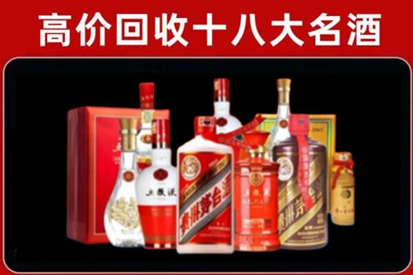 黄山徽州区回收老酒